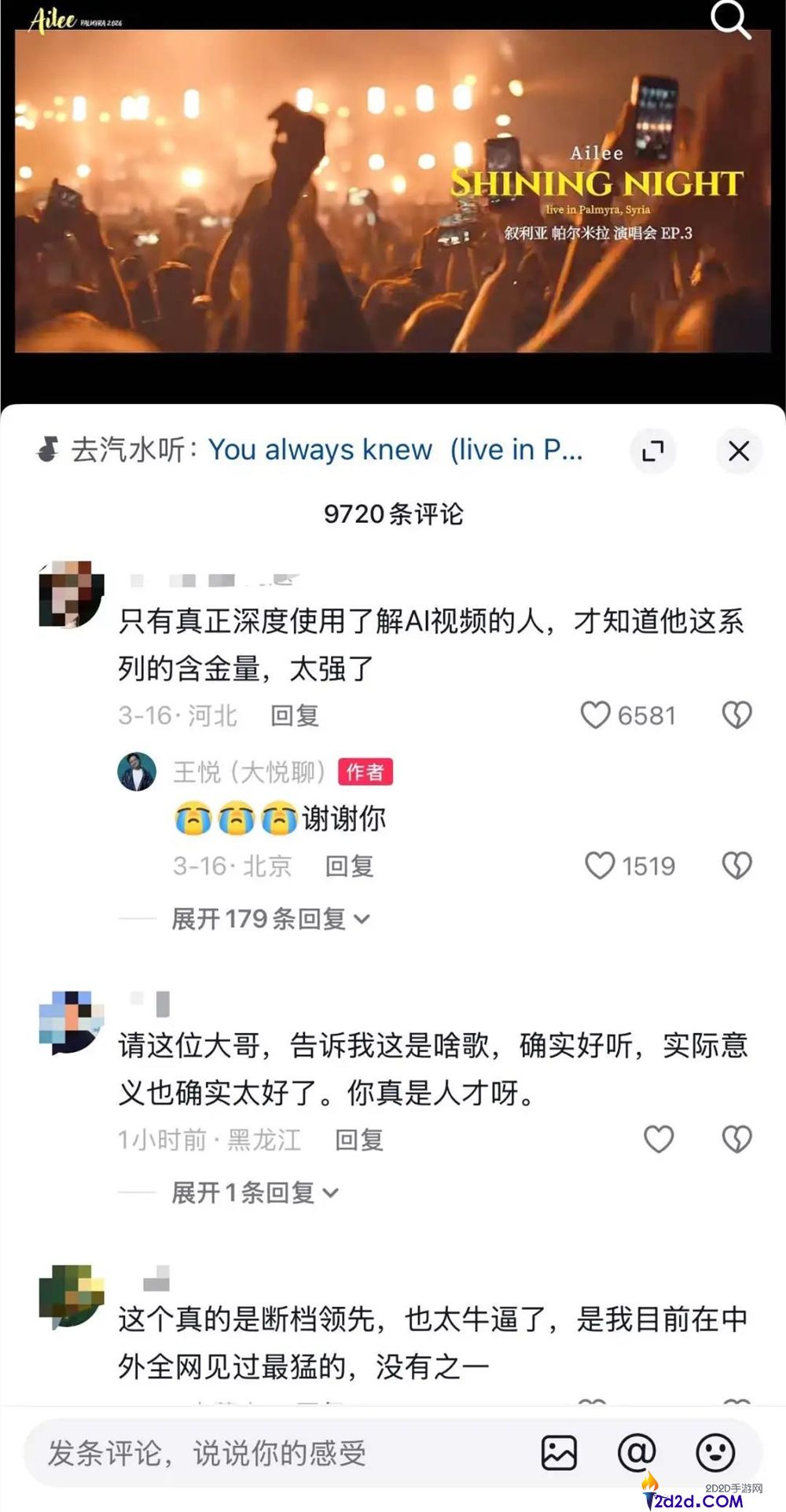 零帧起号也能全网刷屏,抖音精选月榜助力创作者们“出道”