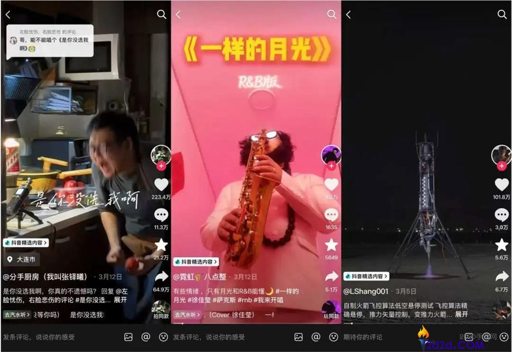 零帧起号也能全网刷屏,抖音精选月榜助力创作者们“出道”