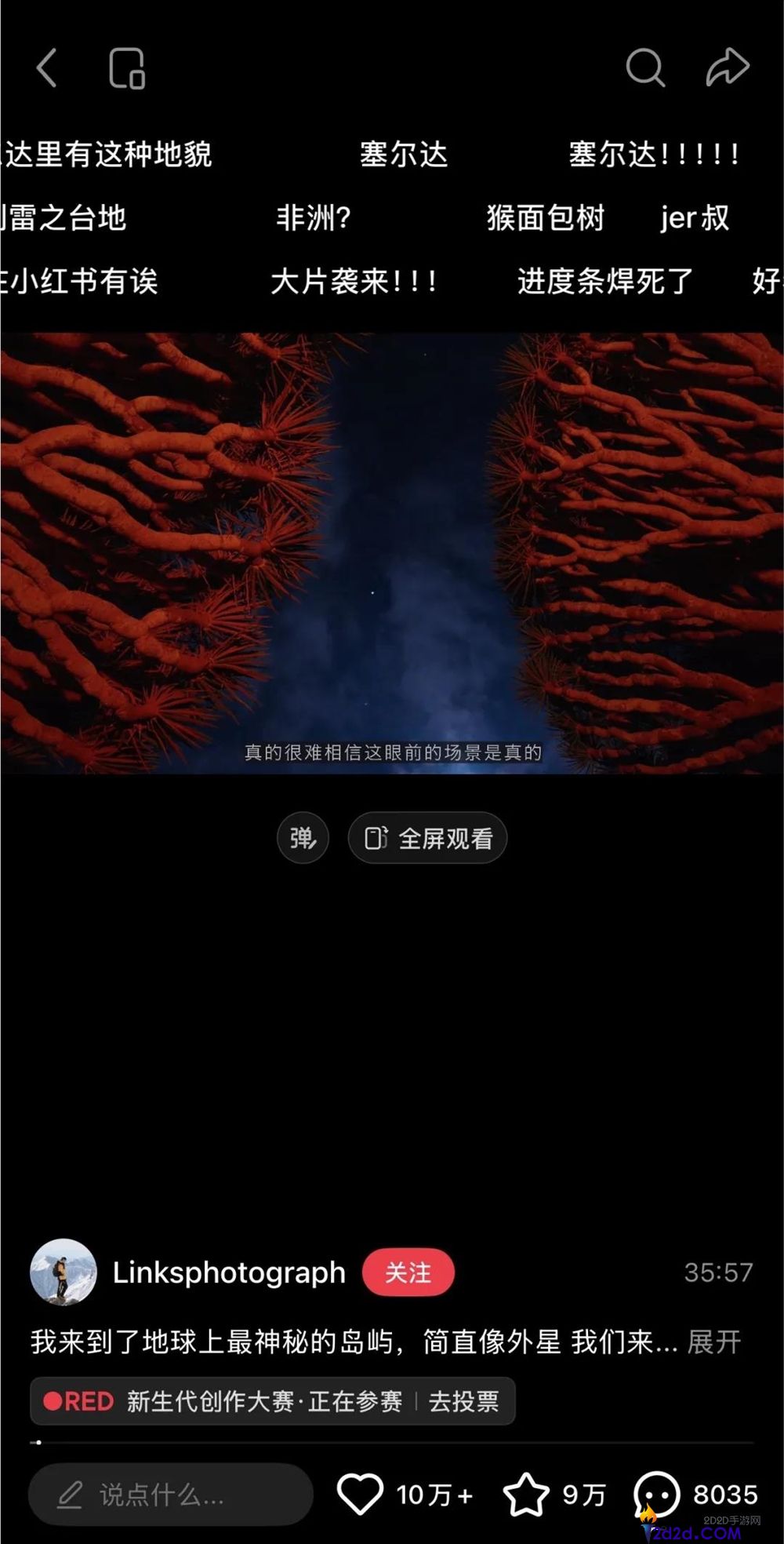 小红书要用长视频“抢”什么？