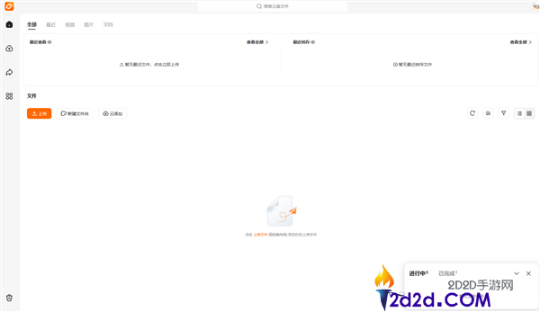 白嫖2TB永远空间,迅雷光鸭云盘正式上线,会员不限速 包年优惠价108元