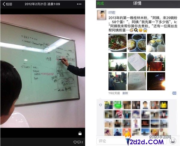 上线14年,微信同伙圈降生竟和桂林米粉有关系