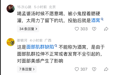 男子酒窝大被网友质疑是AI特效 自己,是真的  一向都被人说大