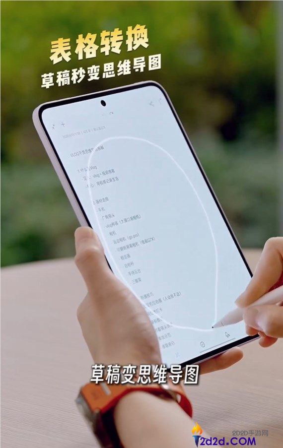 OPPO Pad Mini支撑全新AI手写笔,一键批注、灵感成画