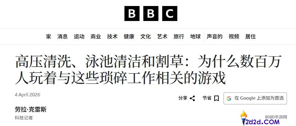倒贴都不干的脏活,静静成了收入10亿的新品类？