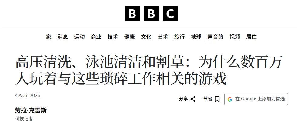 倒贴都不干的脏活,静静成了收入10亿的新品类？