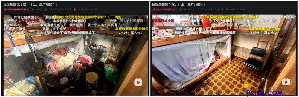 倒贴都不干的脏活,静静成了收入10亿的新品类？