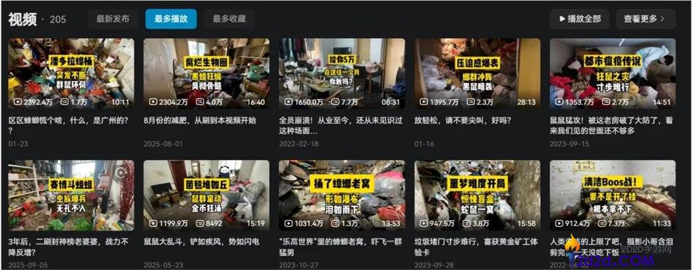 倒贴都不干的脏活,静静成了收入10亿的新品类？