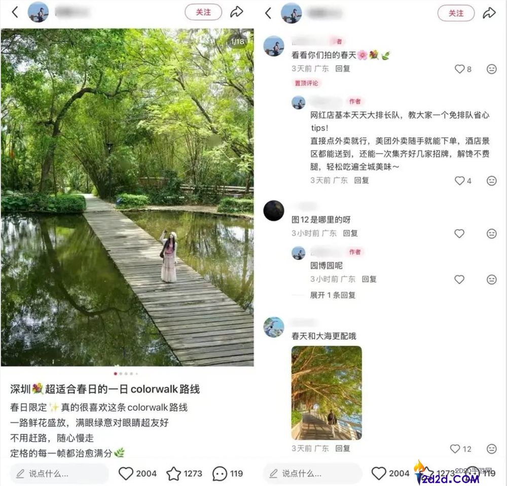 辞别CityWalk,这届年青人又迷上ColorWalk