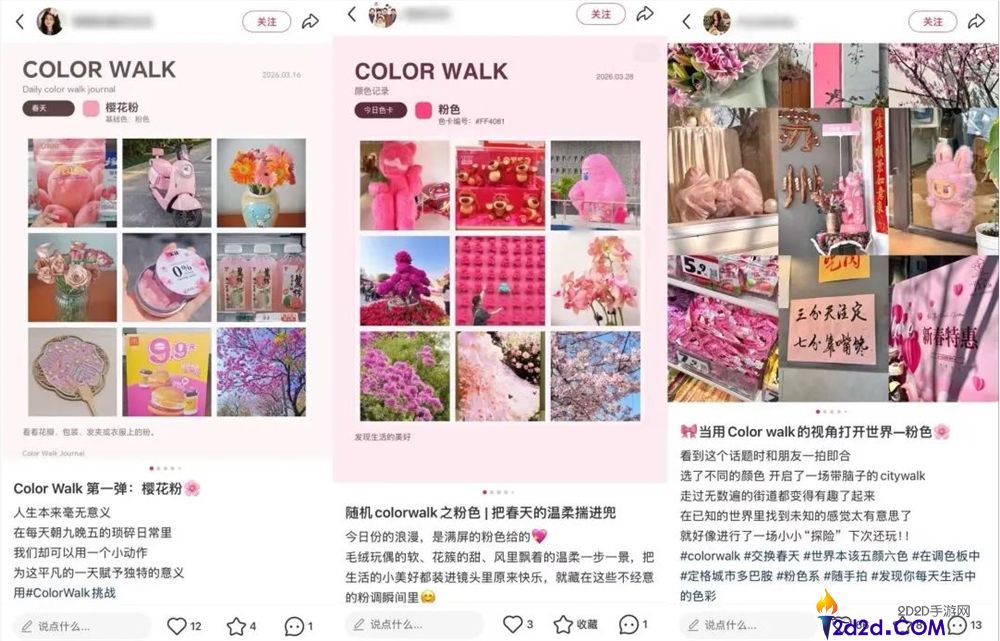 辞别CityWalk,这届年青人又迷上ColorWalk