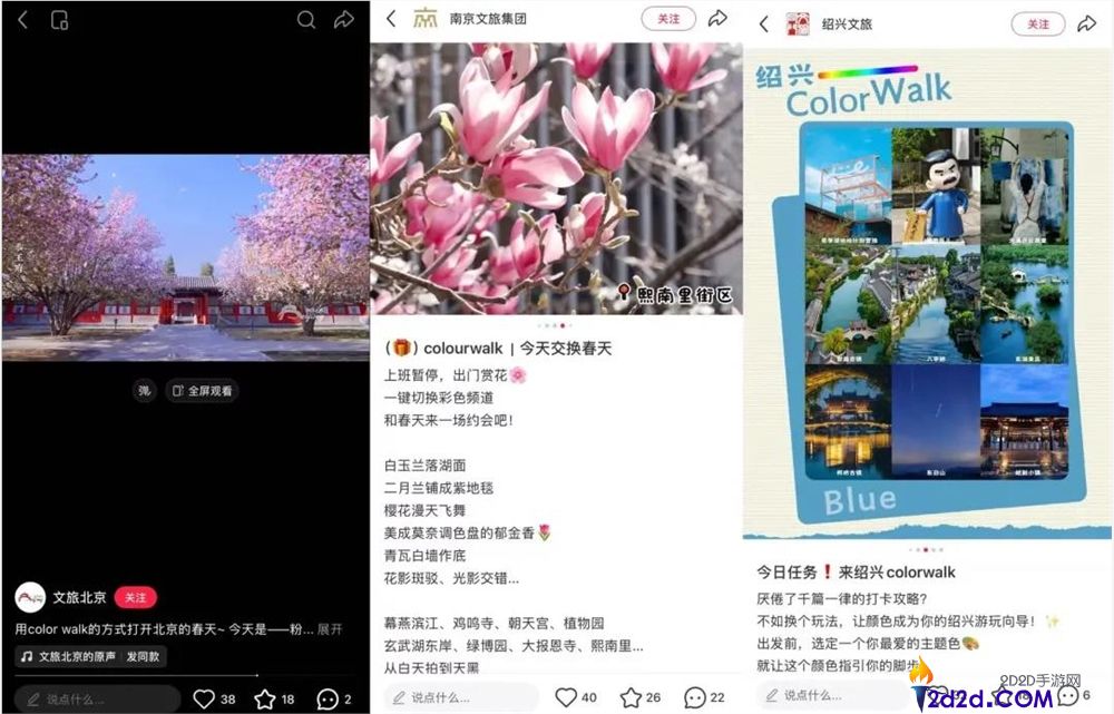辞别CityWalk,这届年青人又迷上ColorWalk