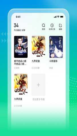 星光免费小说下载