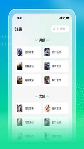 星光免费小说下载