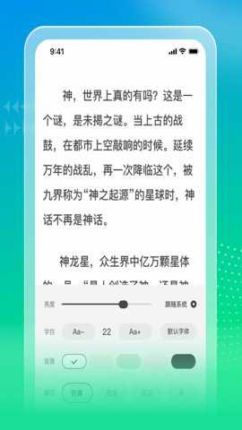 星光免费小说下载