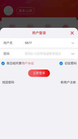 乐糖游戏手机版下载