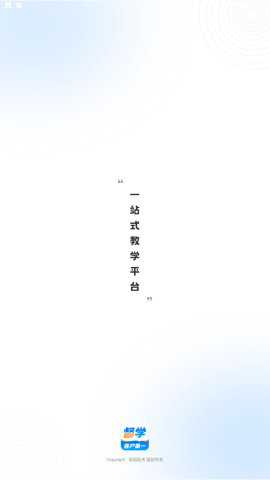 昭昭督学最新版下载