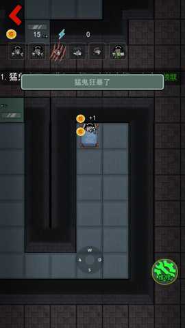 猛鬼宿舍变态版手游下载