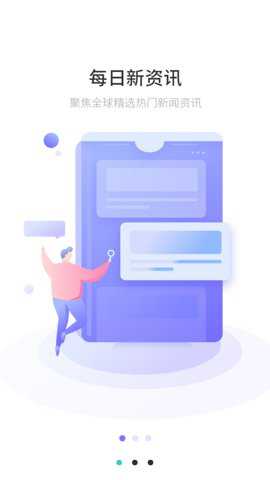 流量无忧最新版下载