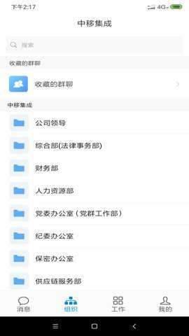 龙政通服务平台官方下载