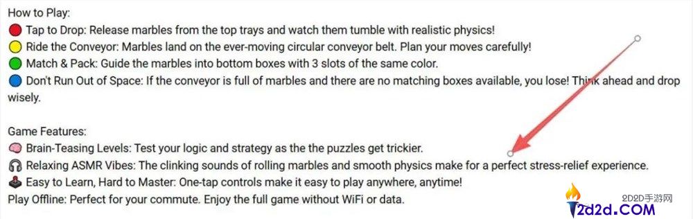 传送带热度不消,又一款新产物拿到2000万月流水