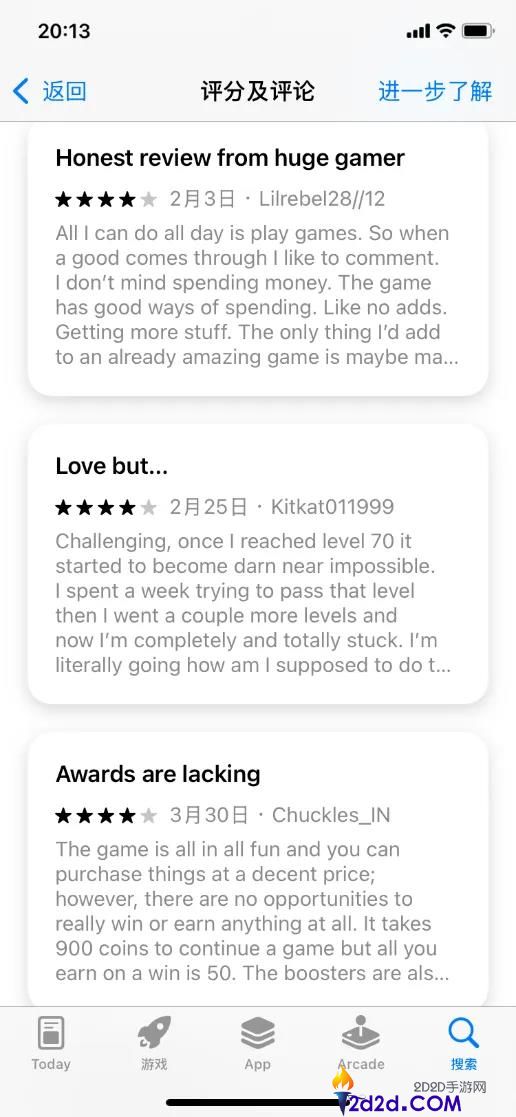 传送带热度不消,又一款新产物拿到2000万月流水