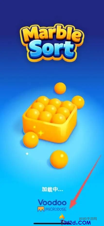 传送带热度不消,又一款新产物拿到2000万月流水