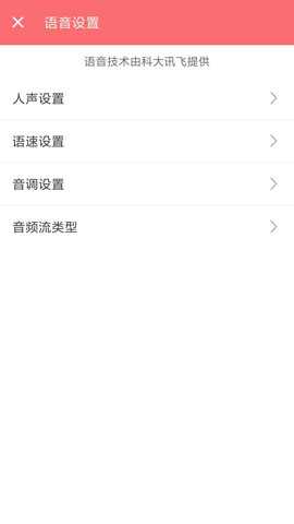 绕口令大全下载