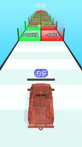 装甲车升级进化游戏最新版手游下载