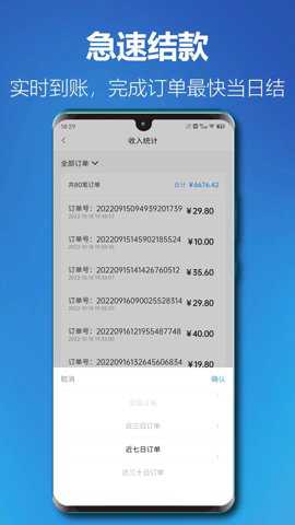 匠在此破解版下载