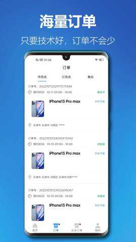 匠在此破解版下载