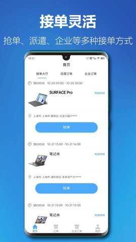匠在此破解版下载
