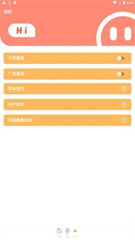 吉祥工具箱下载