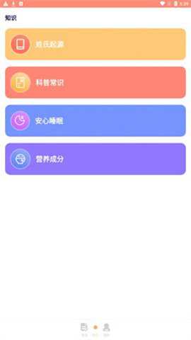 吉祥工具箱下载