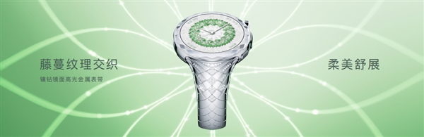 29999元,华为特殊巨匠女表一分钟全数售罄,供不应求