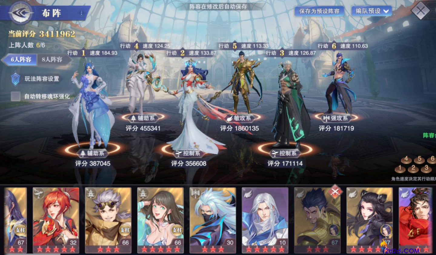 斗罗大陆魂师对决怎么守护宗门