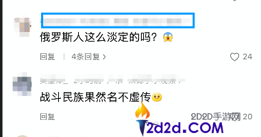 俄罗斯马戏团老虎上演时跃入观众席 部份观众一动不动 网友,不愧是战役民族