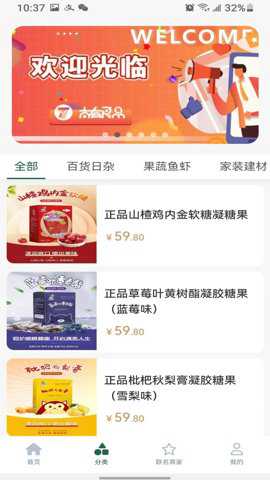 太有良品官方下载