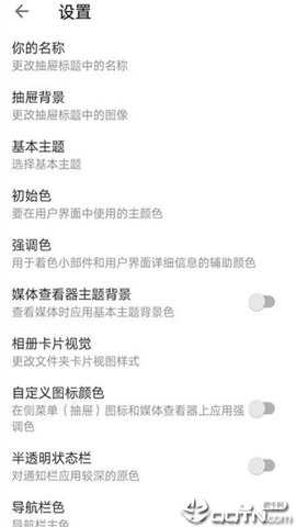 Memoria相册中文版下载