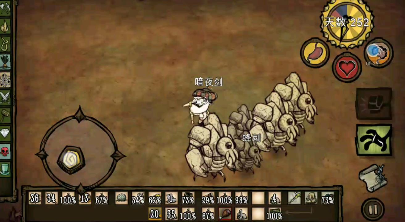 饥荒石虾该怎么对付-饥荒石虾必备策略