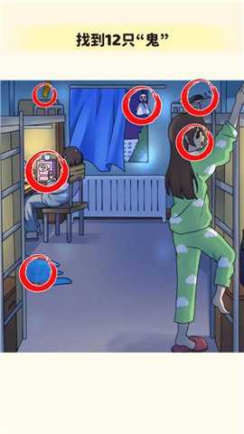 找出不合理合集手游下载