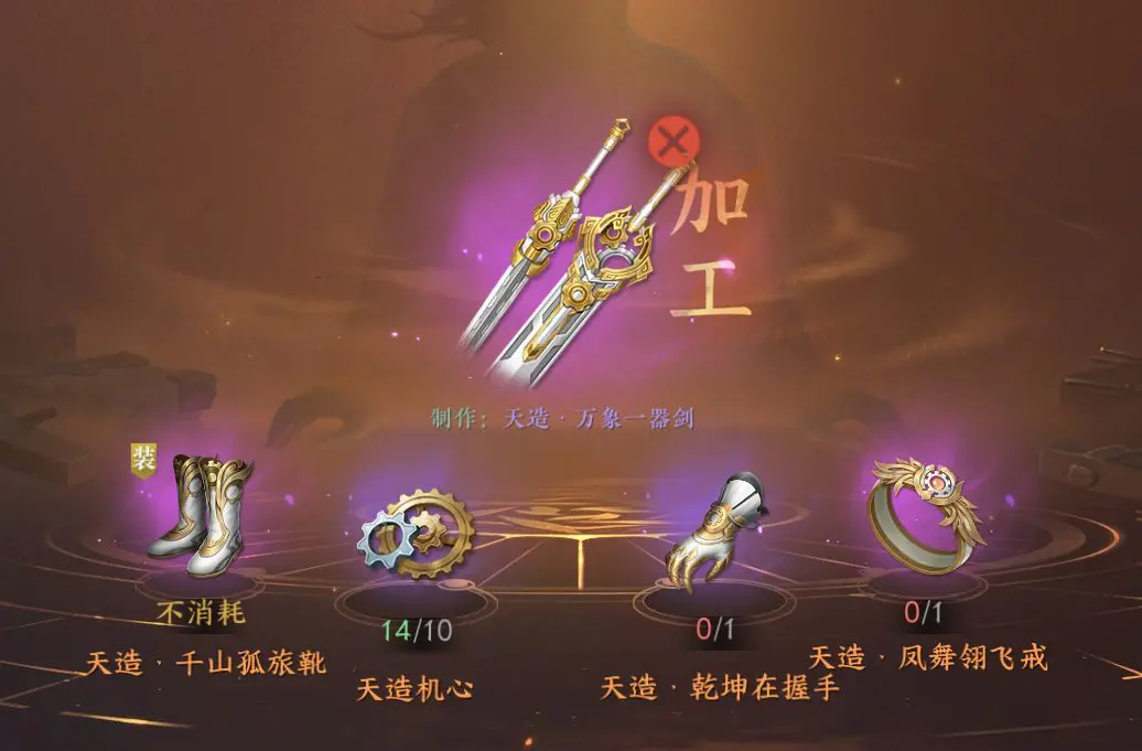 逆水寒手游龙吟怎么玩-逆水寒手游龙吟操作指南