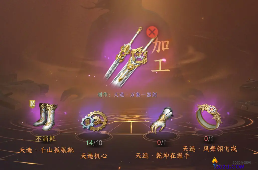 逆水寒手游龙吟怎么玩