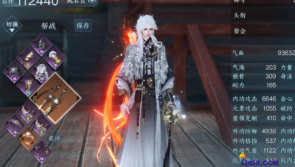 逆水寒手游龙吟怎么玩