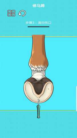 解压修蹄子游戏下载