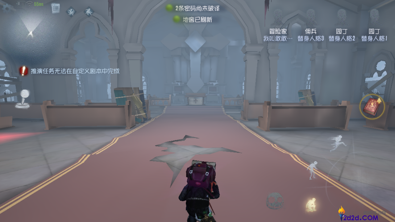 第五人格牵制意识是什么