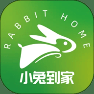 小兔到家