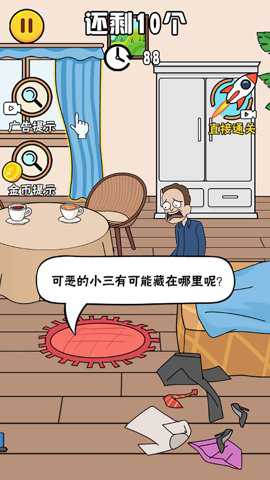 正宫的清算游戏下载