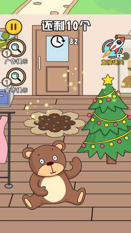 正宫的清算游戏下载