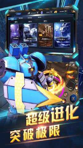 赛尔号之战神无双2手游下载