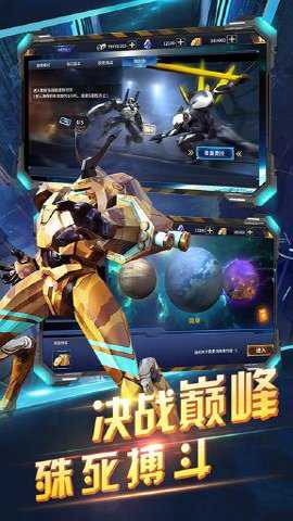 赛尔号之战神无双2手游下载