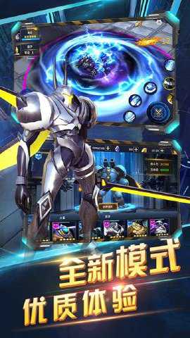 赛尔号之战神无双2手游下载